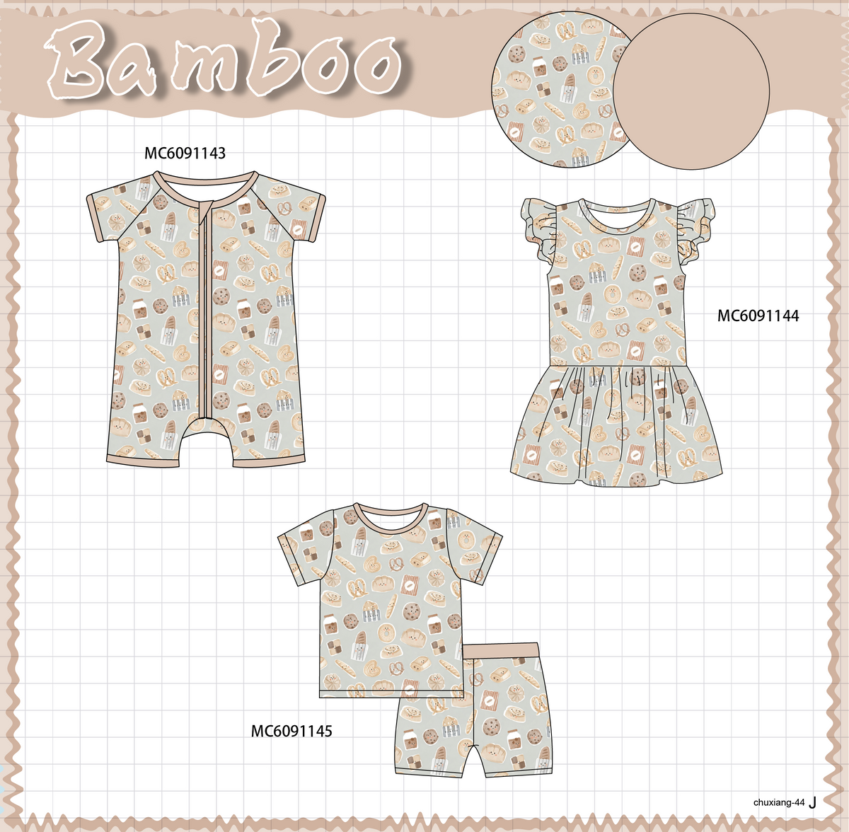 PO37: Mocha Cookie Bread Bamboo Collection (ETA March)